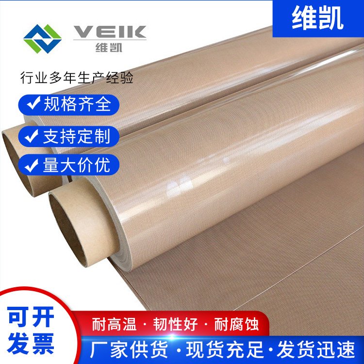 PTFEط͸ߜؿճ^᲼ڙCSֱlɫx]