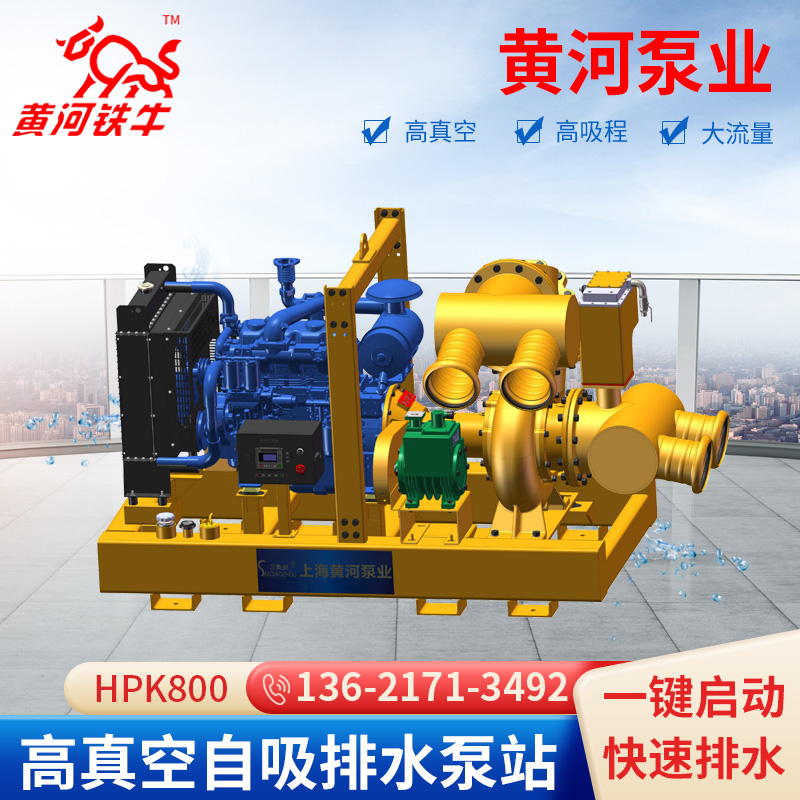 ͙Cŝ÷ѴվˮʽHPK800