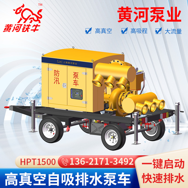 ѴU܇ˮ܇ˮoƄӱ܇HPT1500