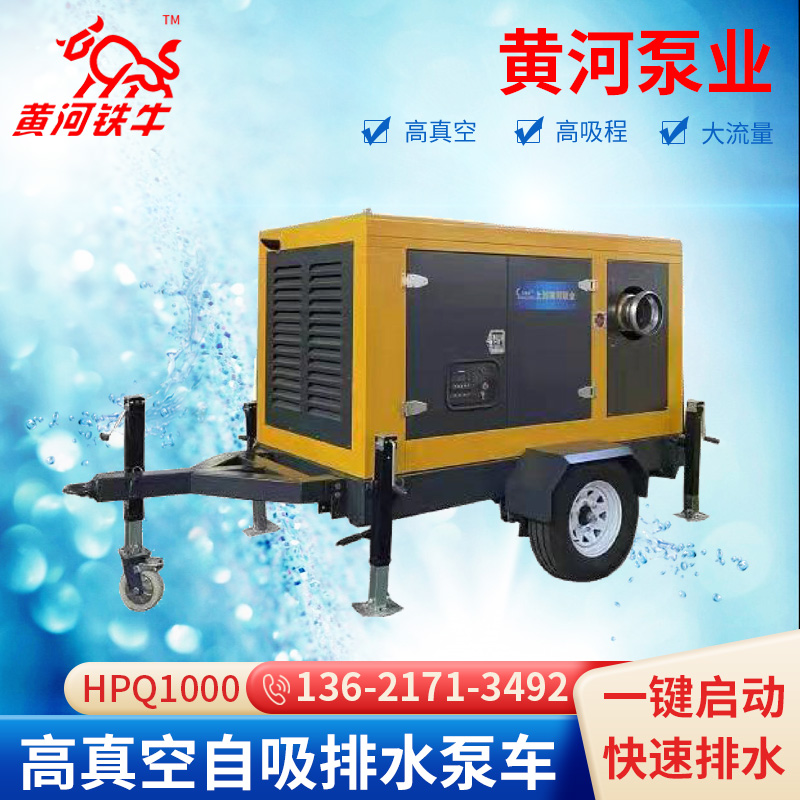 ƄӷѴ܇ŝˮ܇͙Cˮ÷ѴUˮHPQ1000