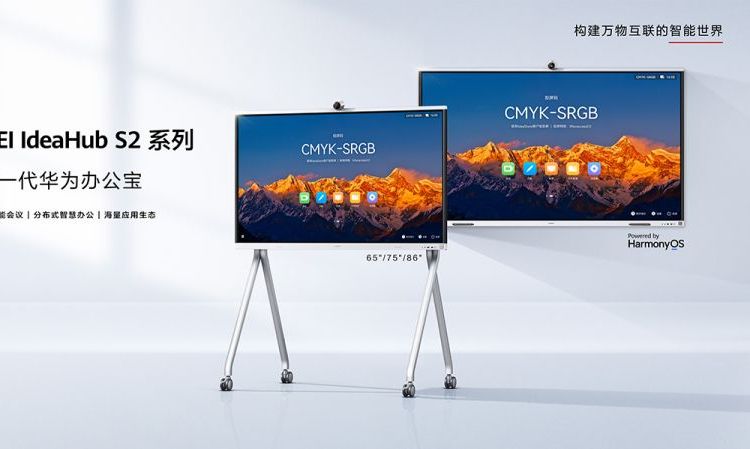 ֲʽfͬǻkIdeaHubS2ϵȫܕh