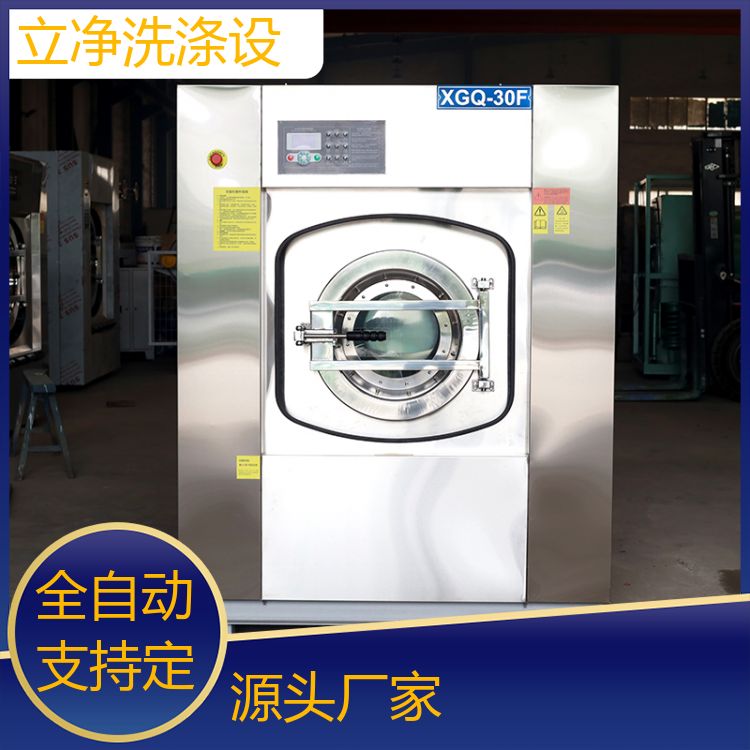 VIȫҸϴÓCSϴ·O佛l