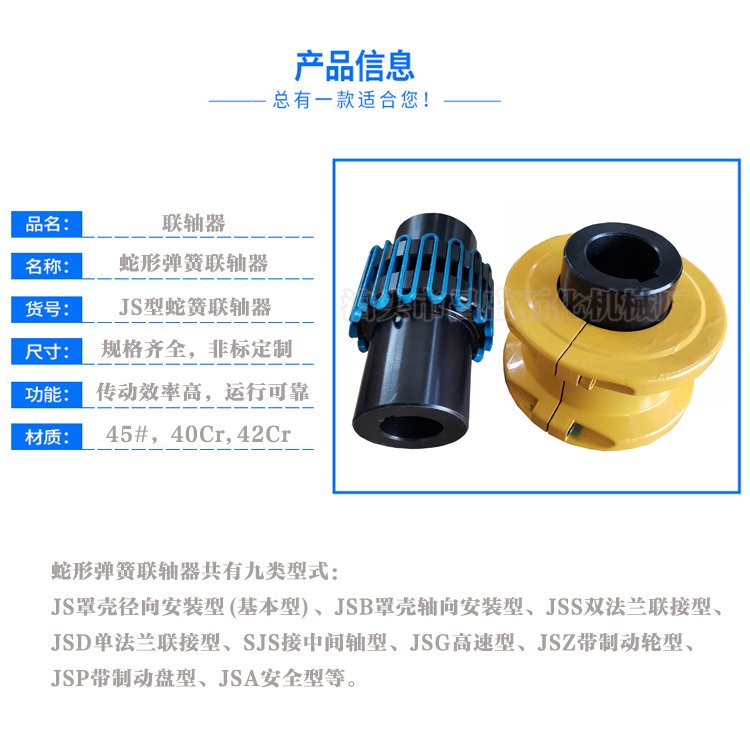 JSΏSX֚߻ɬF؛JSBͻɏS