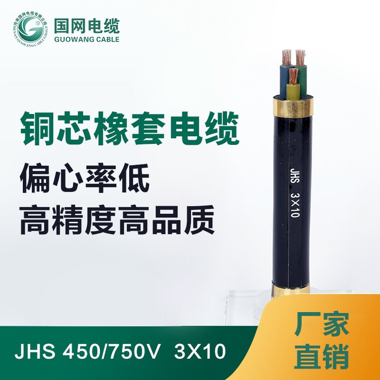 ˮ|JHS3x10450\/750vF؛W