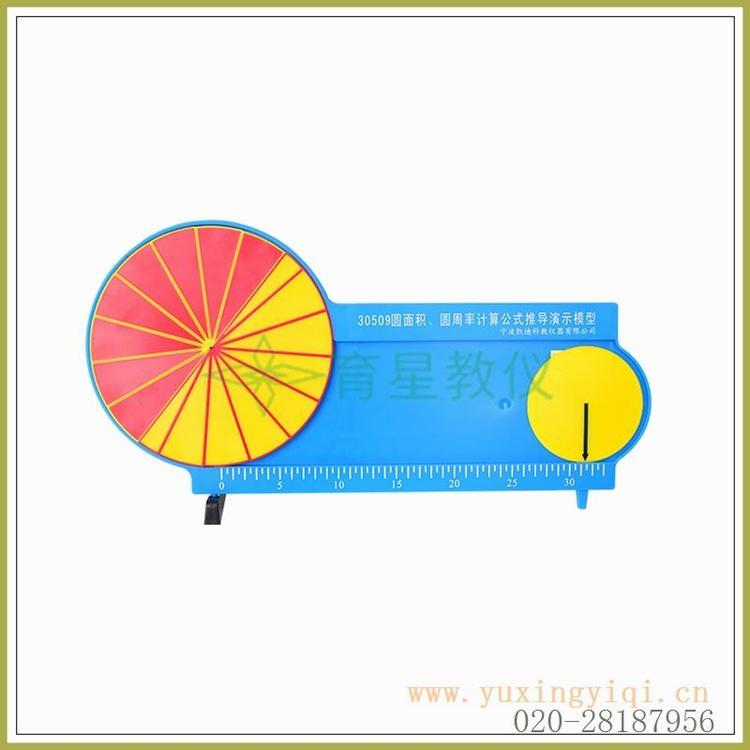 nСWW̌Wx30406003201AʈAeӋ㹫ʽƌʾģǽ̃xȫ׃x