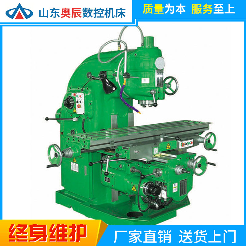 X5032ʽ㊴XQ5032_CܷF؛ֱ