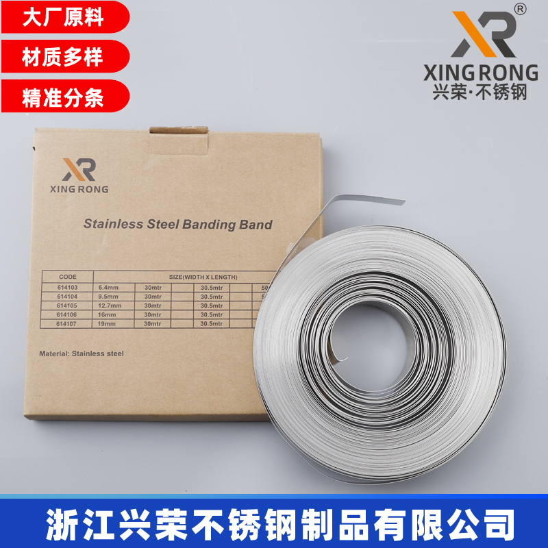 dsʯ16*0.5\/304PP䓎