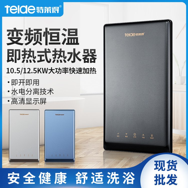 RTLD-A8-88ʽڒ켴ʽСͺ늟ˮ