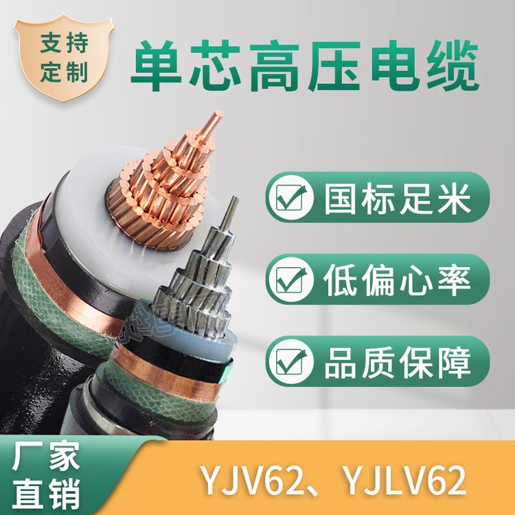 W|F~̝ȼ10KVYJV223о300ƽ