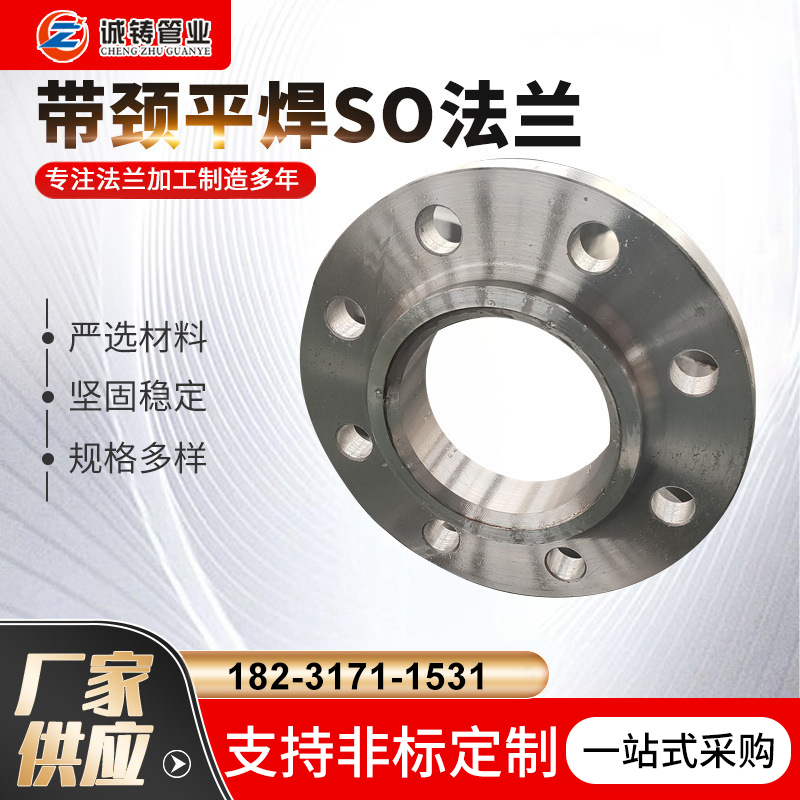 ˎŌƽSOmSQ235Bڏ̼䓰ʽmP