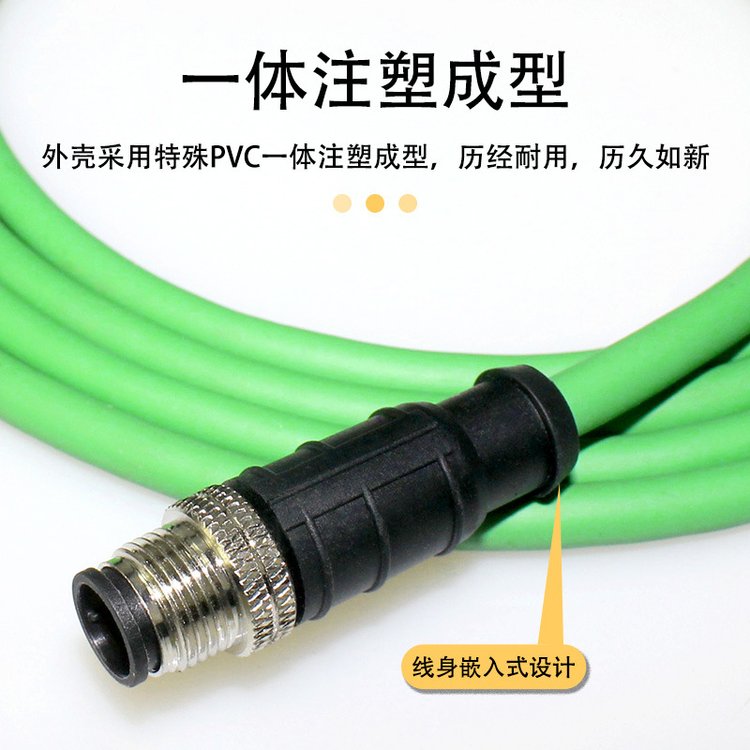 M12DRJ45ֱ^4DaI̫Wݔۏ|