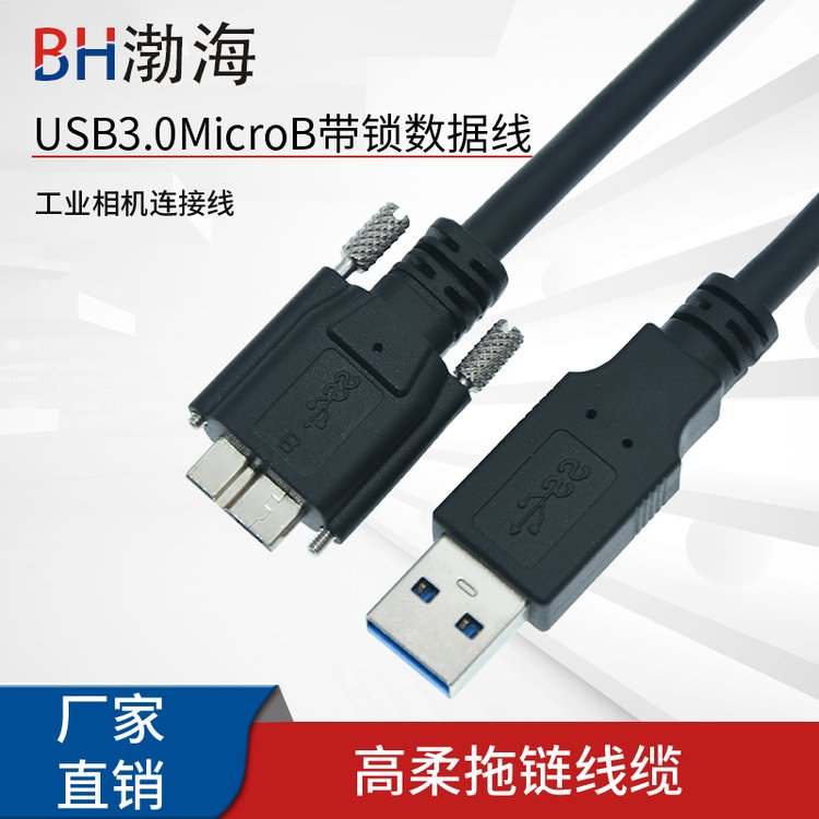 USB3.02.0ӲPɼICBӾ朹w|
