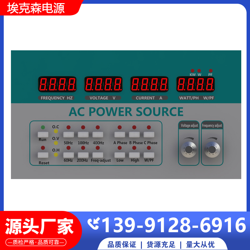 60HzD50Hz׃lԴɭԴaˮzy