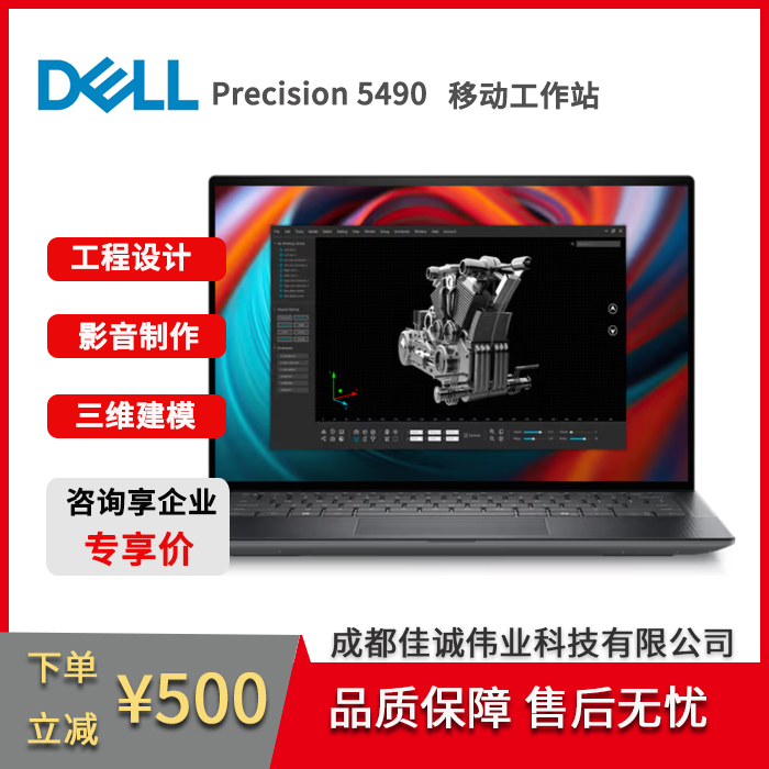 Precision549014ӢAIDOӋҕl݋ƽOӋƄӹվ