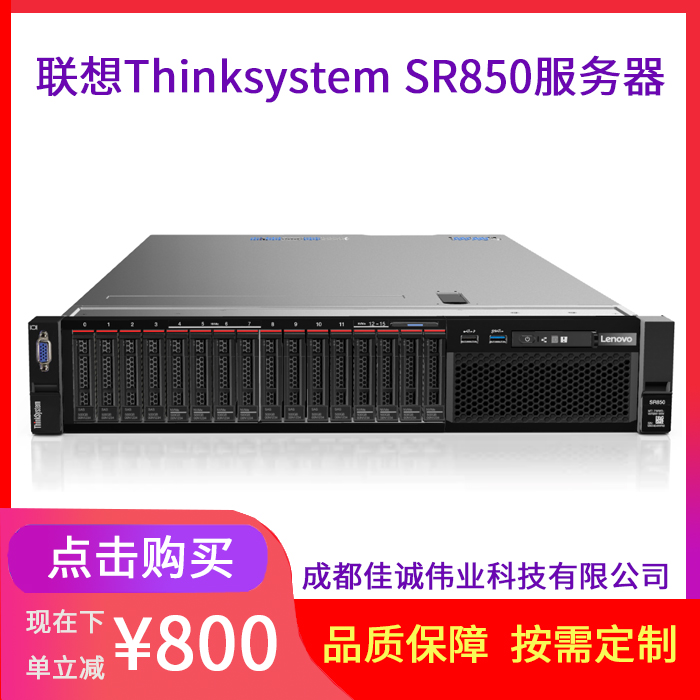 루LenovoSR8502UCܷ2w6254183.0GHz