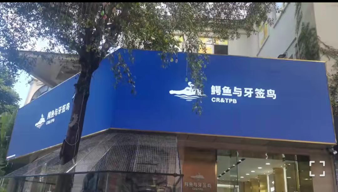 ȫ3D@ʾP5P6P8opƴӴLED@ʾƷƏS