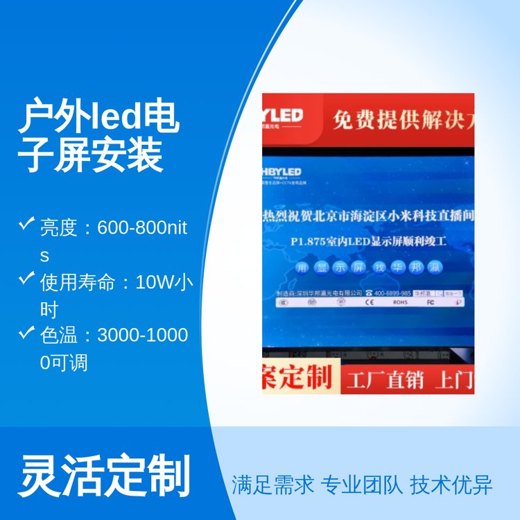 LEDƿˢ10WСr3840ˢʰb