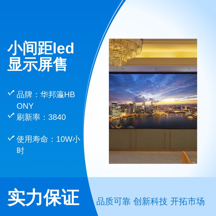 СgLED@ʾۺƸˢ384010WСrɶƷ|֮x