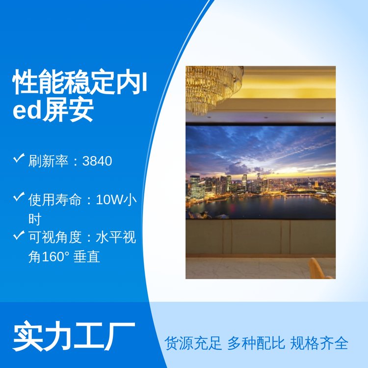 LED@ʾܷˢ384010WСrb