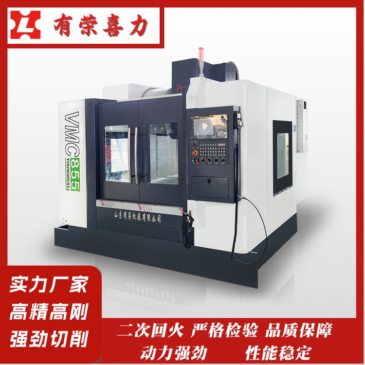 ʽӹϵVMC855ߏT߾ȼӹ