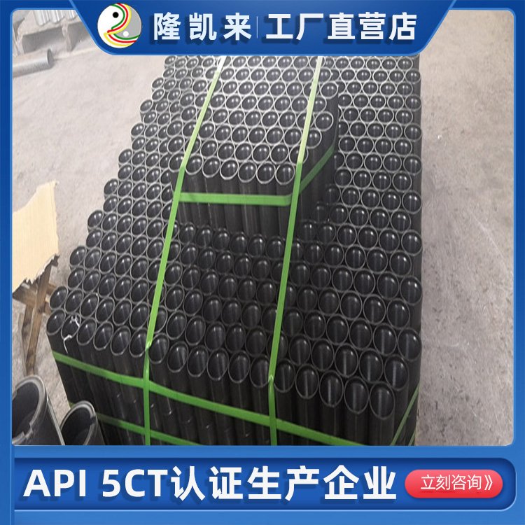 ʯ͹ܽӹ͹\/׹5LAP110J55Ӻ