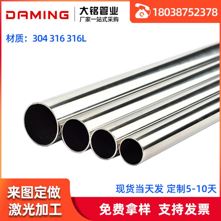 pˮ304Pˮ4ֱ҃tԺWУͥb