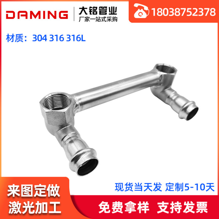 ppȽz^ڲP䓽oˮ܏SҴ󹤳̽