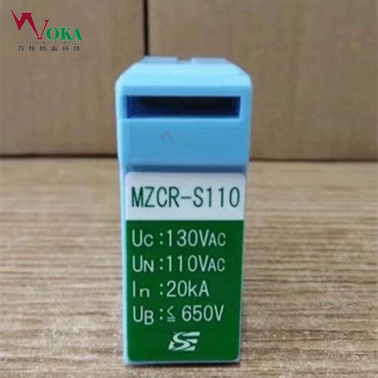 ɽMZCR-P110F·ӿoCRCCJC׆ԪMZPW-S75