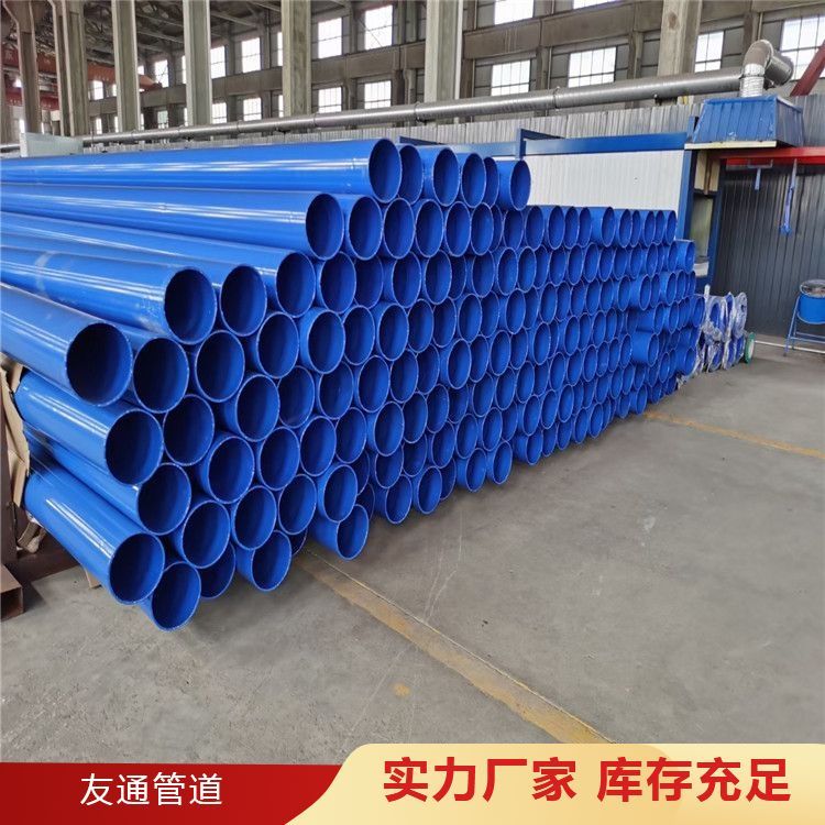 ͿͿ䓹oˮܵвʽͺϹԔԃ