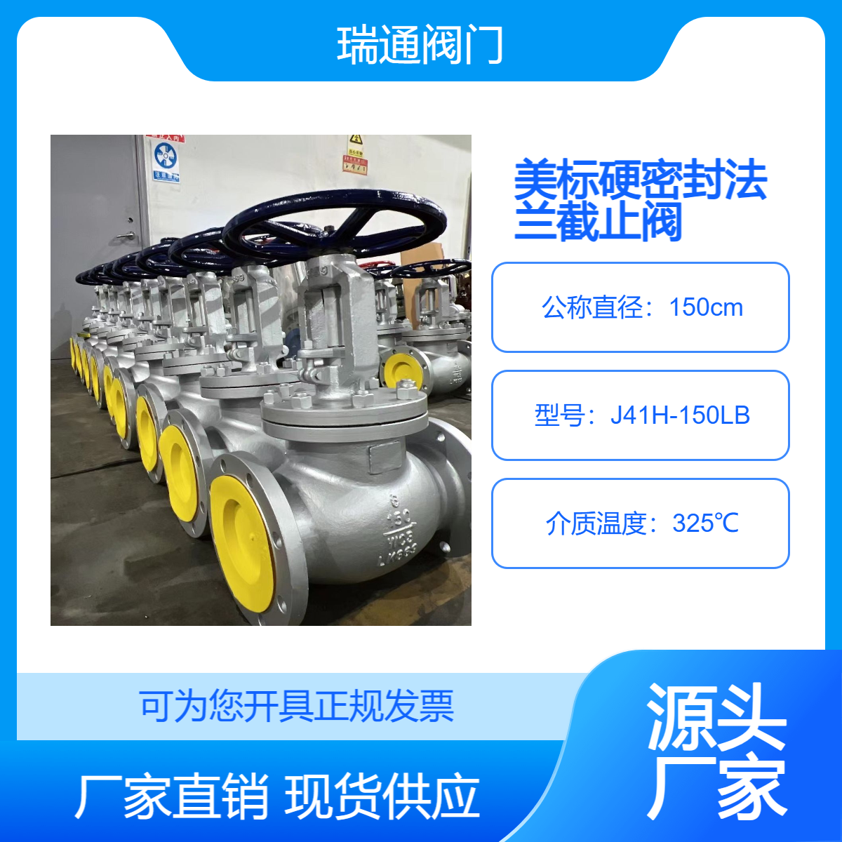 T䓽ֹyJ41H-150LB\/300LBӲܷքӷmʽֹyTй¶