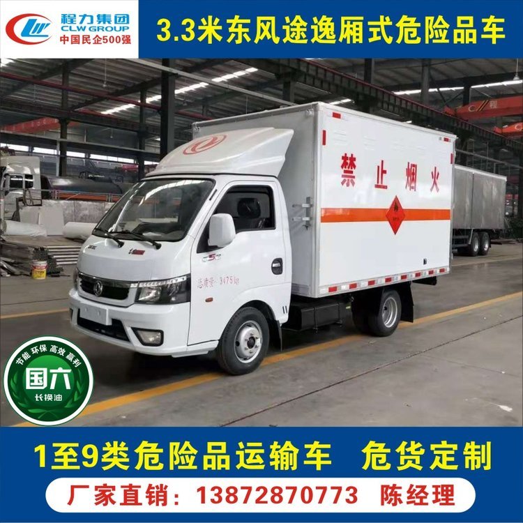 2020Ҏ|L;{ΣUƷʽ\ݔ܇Σ\܇rS