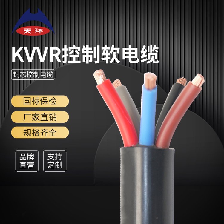 h|KVVR|0.5\/0.75\/1\/1.5\/2.5ƽоܛ|