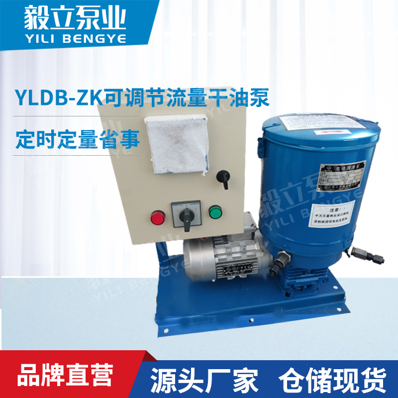 YLDB-ZK{ұˮИI늄ӝ