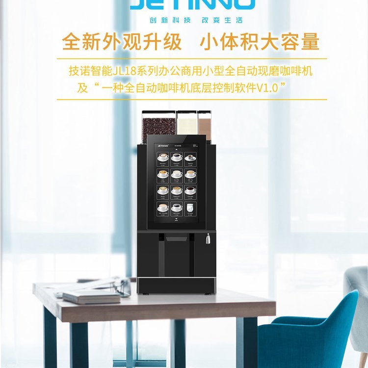 Z\/JetinnoJL18ȫԄӬFĥșCƵkҿșC