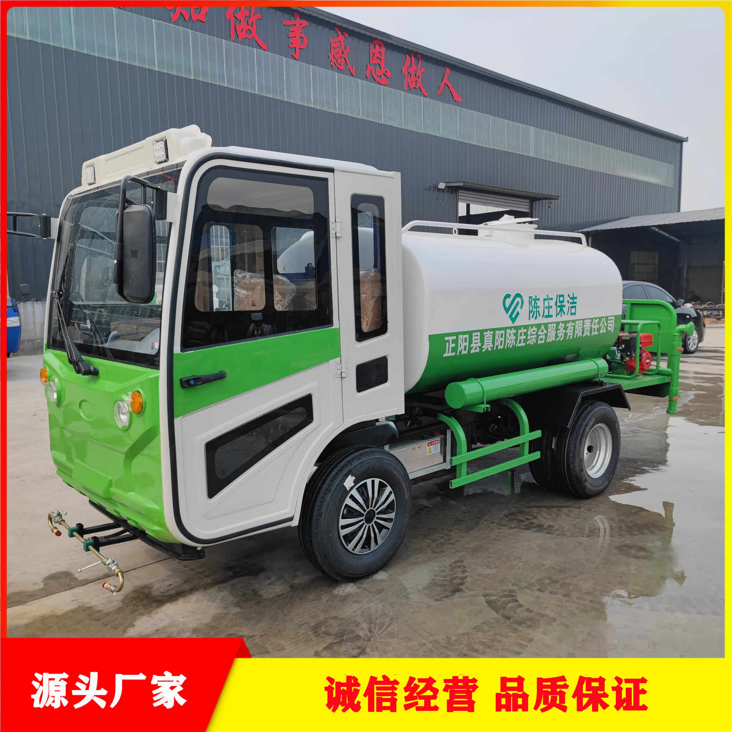 С늄Դø߉܇·_ϴ܇늄Ӟˮ܇