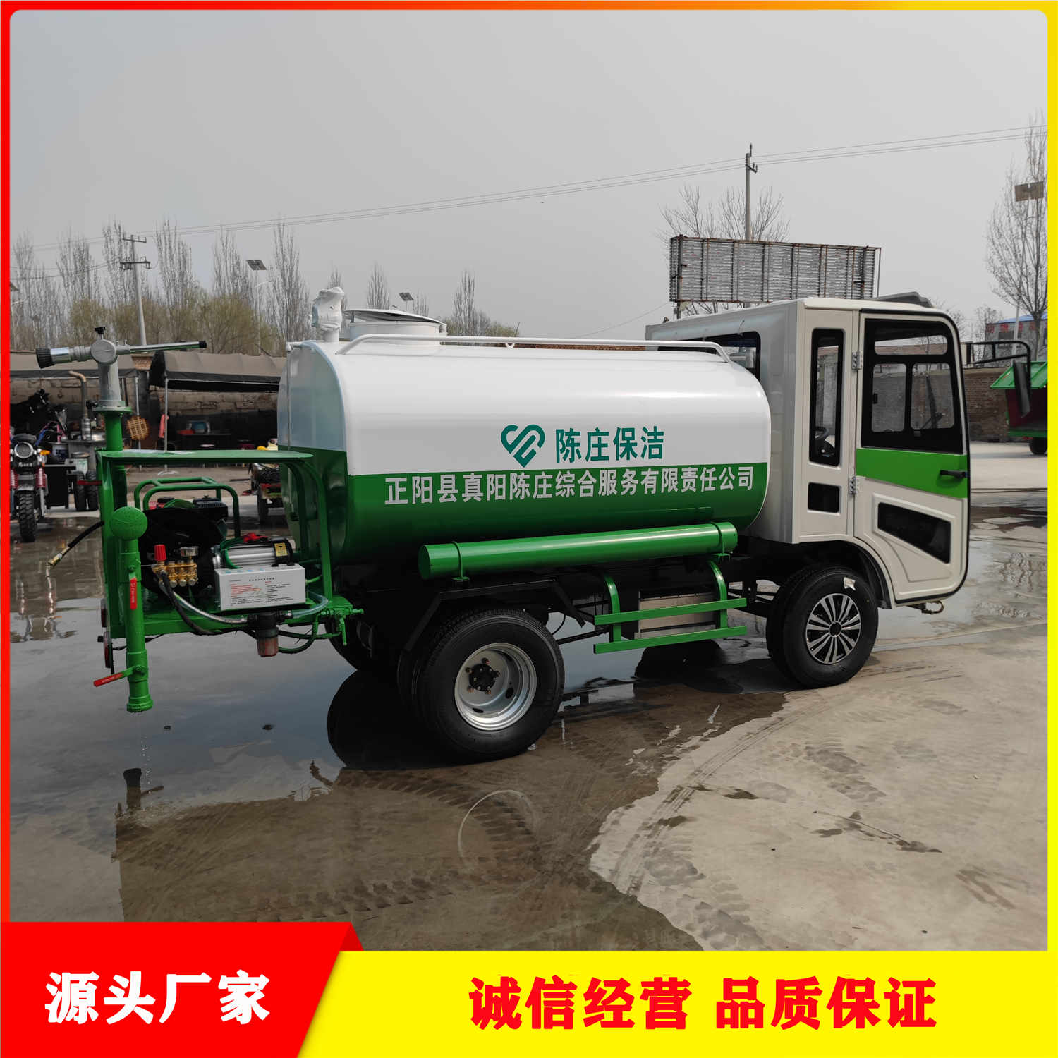 С늄Դø߉_ϴm܇늄Ӟˮ܇