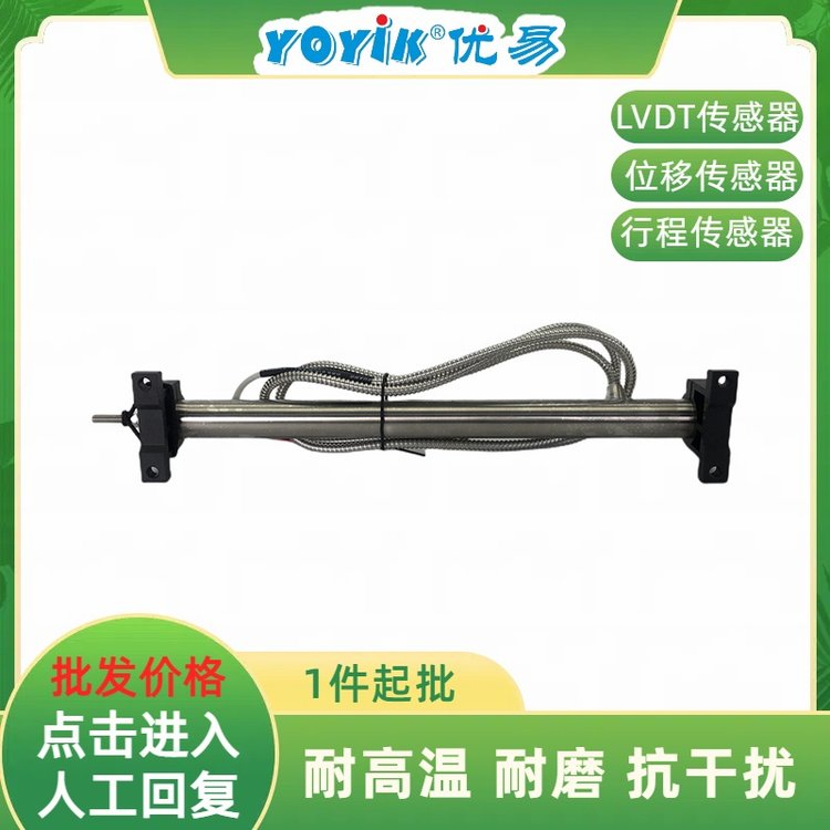 λƂTDZ-1G-03|һSҰl؛LVDTmͷɔ_