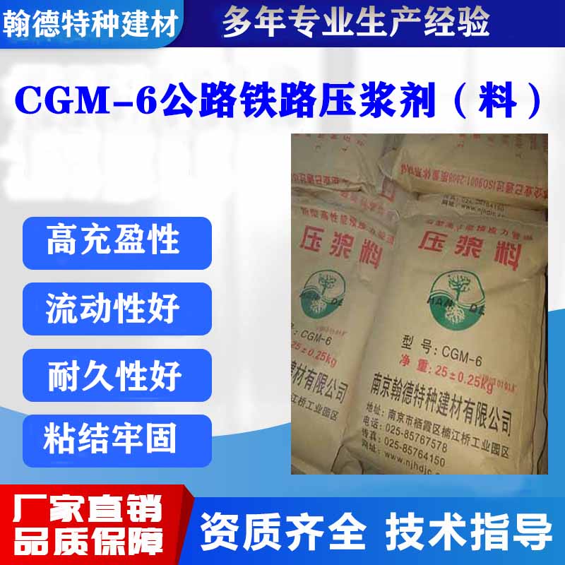 CGM-6·F·{ϣԺÏȸ߲ˮ֌