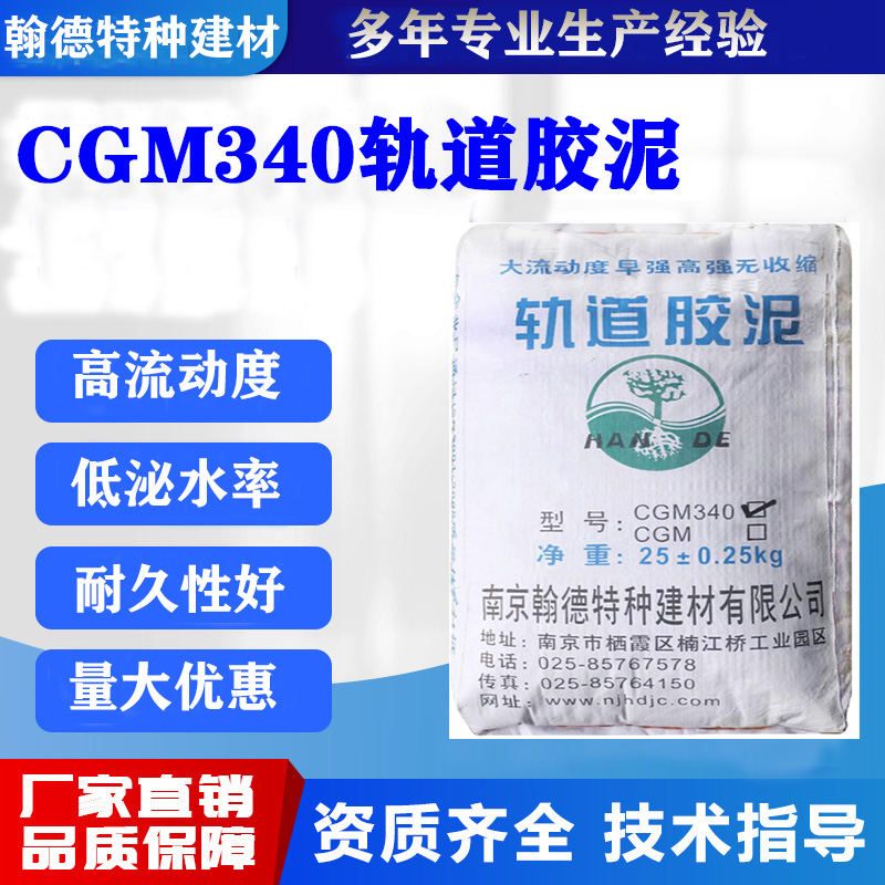 CGM340܉zߏȹ{܉zˮԸ߿ȫ϶