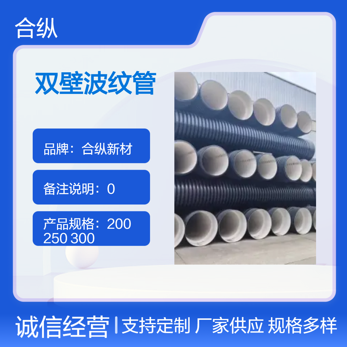 HDPEpڲyDN200DN300ˮܵˮhdpe܏Sֱ