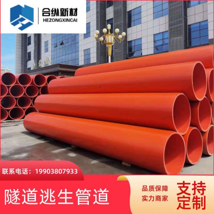 ܵ800mm⏽ɫĹܹǏðȫͨ