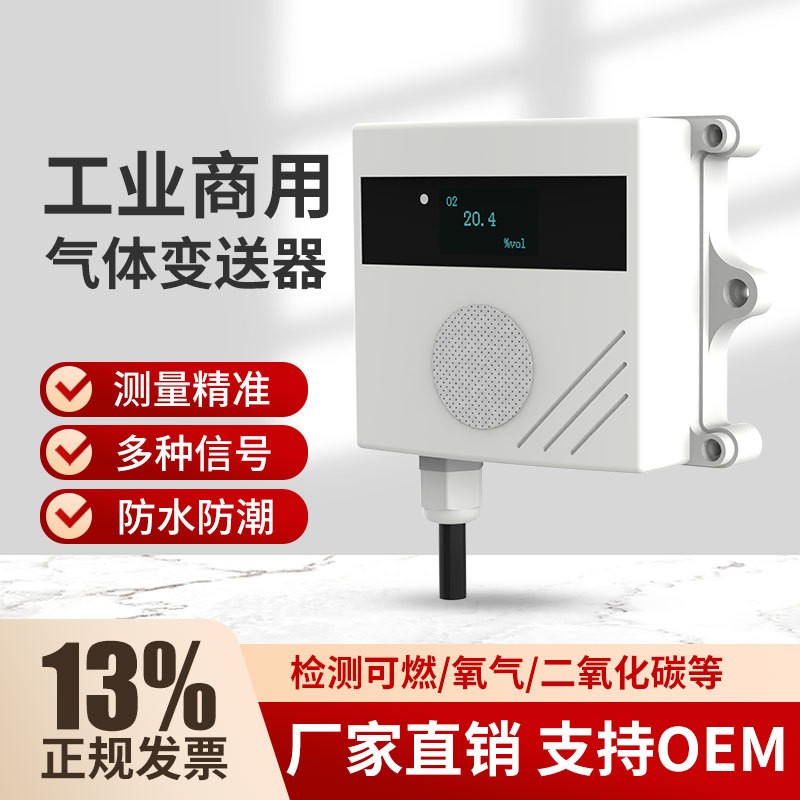 wȱڒʽzyx4-20mAݔ485O2׃