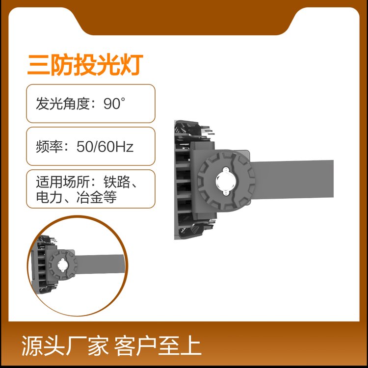 ZNFC9770LEDͶ40-100WģЧ