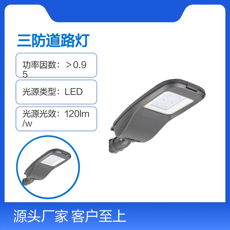 ZNFC9221LED·60-80WIP66