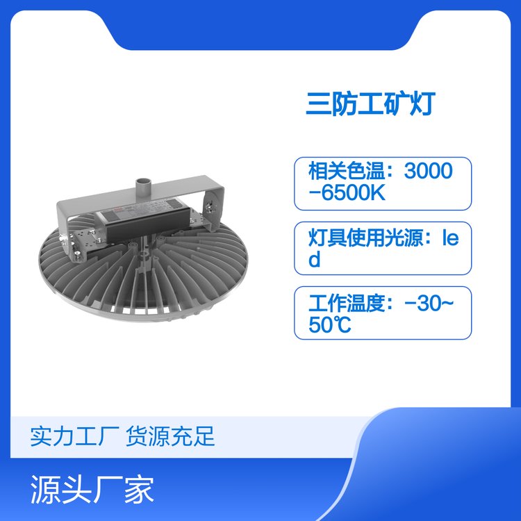 ZNFC815BLEDV160-240Wb