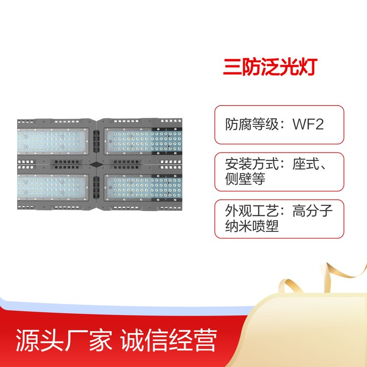 ZNFC9770LED160-400WģM