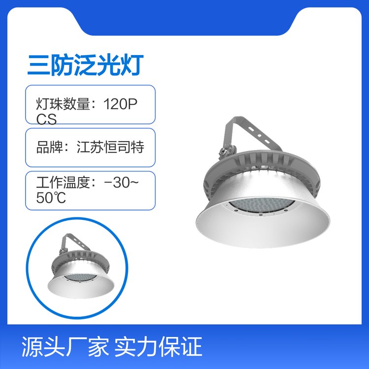 ZNFC815BGLED80-150WСb