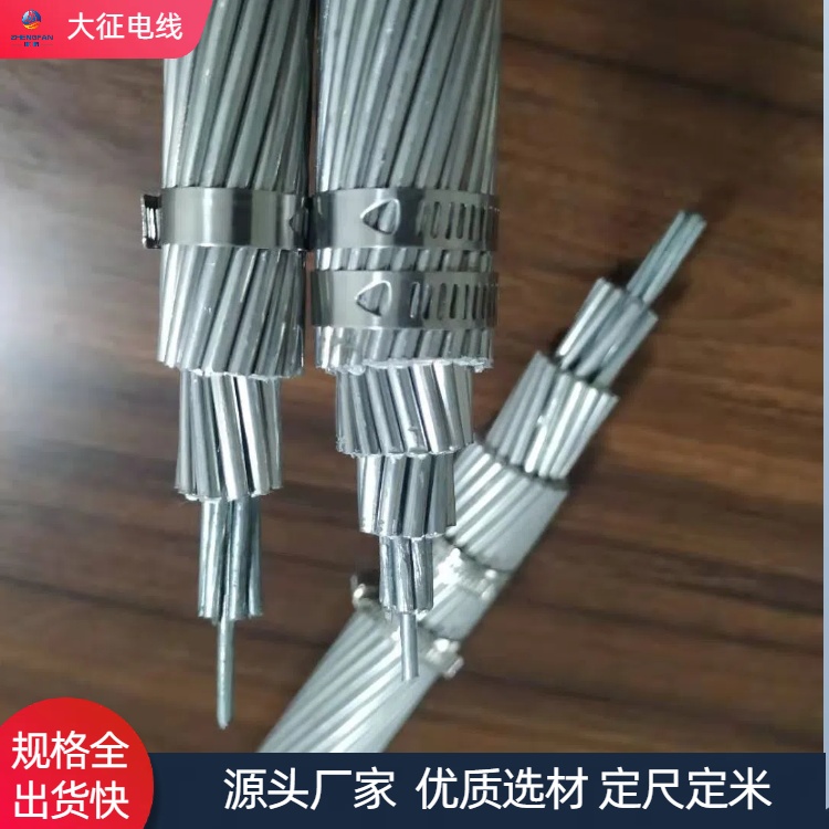 OPGW-72B1-130OPGW|20A40AA|X䓽g