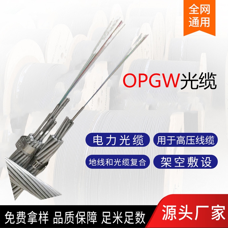 WOùwOPPC|OPPC-24B1-95\/20ݔٶȿ