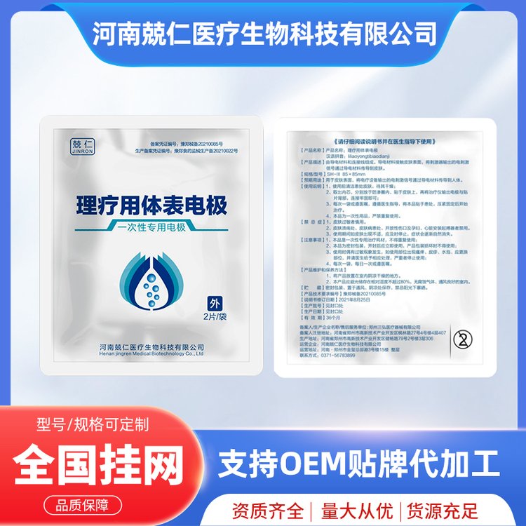 w늘OһԌtĲ늘OƬ֧oemNƴӹ